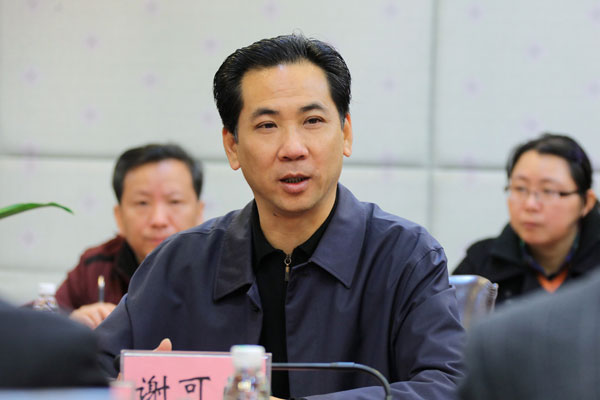 谢可滔董事长致辞