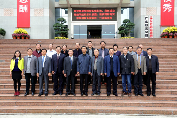 参加校校合作签约仪式的成员合影