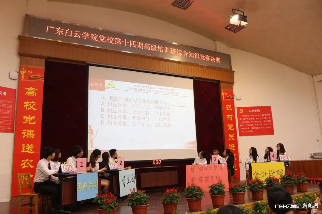 答题环节.jpg