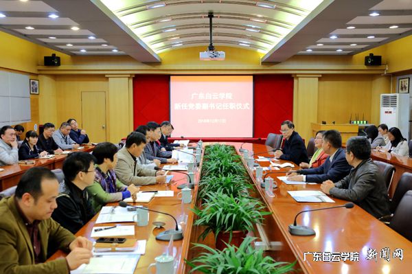 会议现场P.jpg