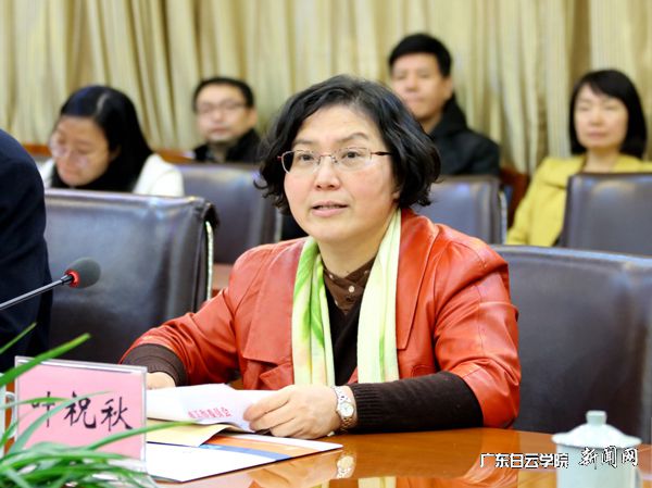 省委教育工委组织处副处长叶祝秋宣读任职决定P.jpg