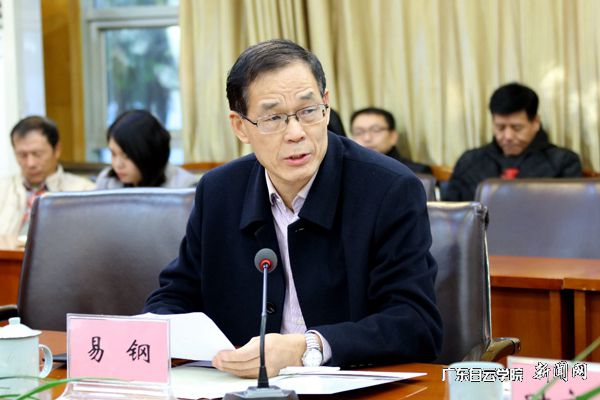 易钢副书记发表就职感言P.jpg