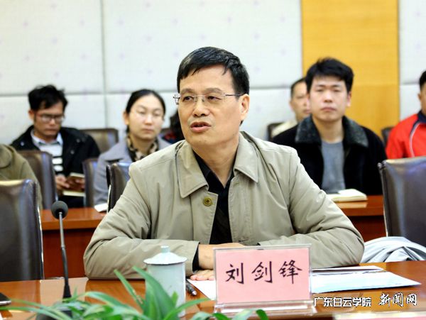 刘剑锋书记代表学校党委表态讲话P.jpg