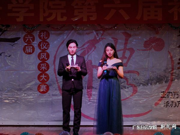 礼仪风采大赛0p.jpg