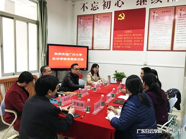 专业调研交流会议现场图P.jpg