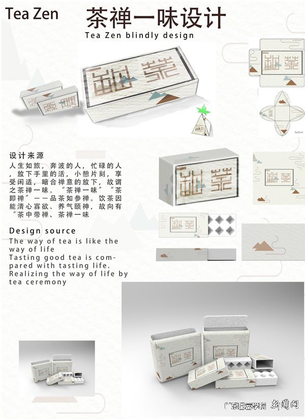 学生作品p.jpg
