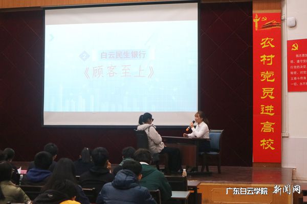 学生现场模拟业务办理p.jpg