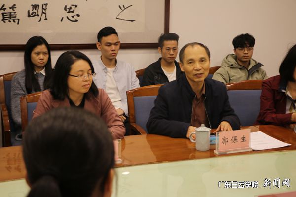 郭保生院长致辞P.jpg