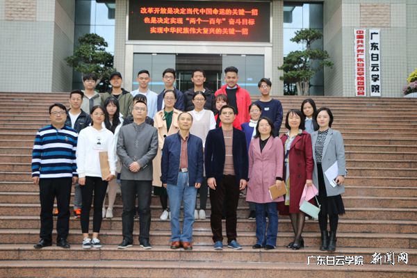 与会代表合影P.jpg