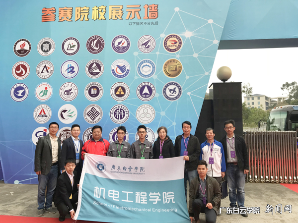 机电工程学院书记刘芳文（左三）与两位参赛学生（左四、左五）合影.png
