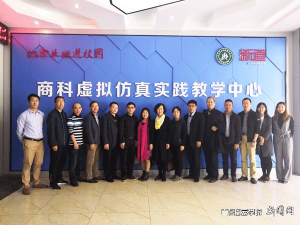 图三、参观东莞理工城市学院仿真实践教学中心p.jpg
