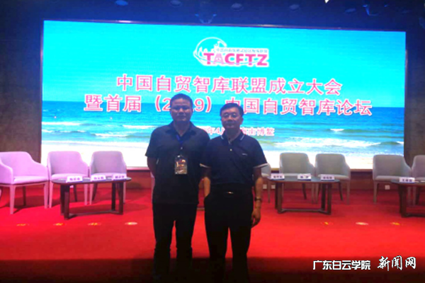 我校教师李新庚（右）和黎超（左）参与圆桌论坛 p.png