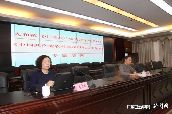 刘志新教授讲课现场.jpg6003.jpg