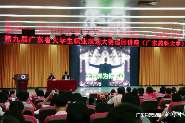 讲座现场.jpg