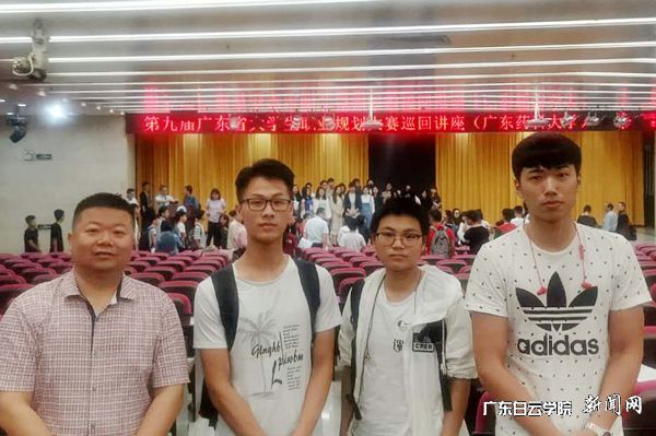 我校师生代表.jpg