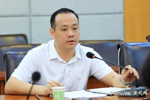 陈峰校长助理主持会议.jpg