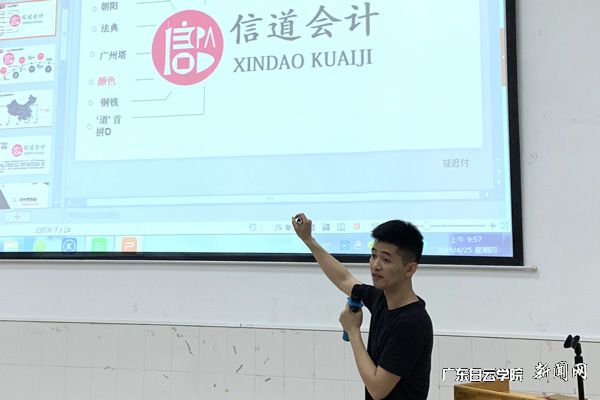 比赛现场P.jpg