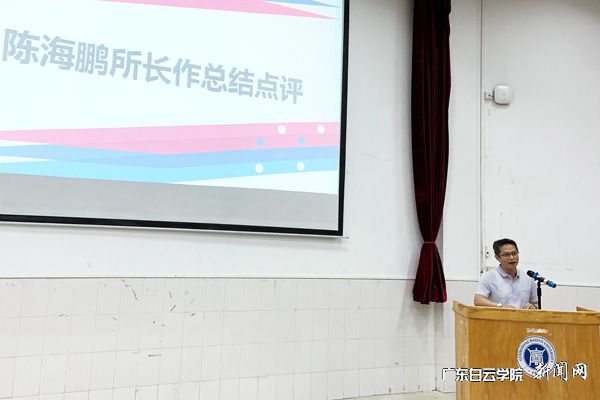 信道会计师事务所陈海鹏所长总结点评P.jpg