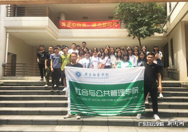 全体人员合影留念P.jpg