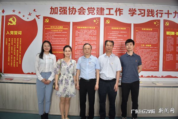 陈华钢院长（右三）调研协会党建工作.jpg