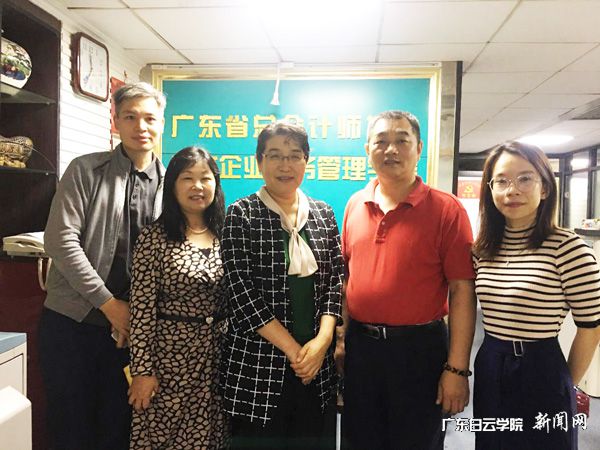 会计学院马丽莹院长（中）、刘阳副院长（左二）与广东省总会计师协会胡玉文秘书长（右二）合影P.jpg