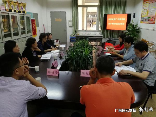 座谈会现场.jpg