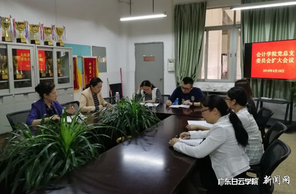 会议现场.jpg