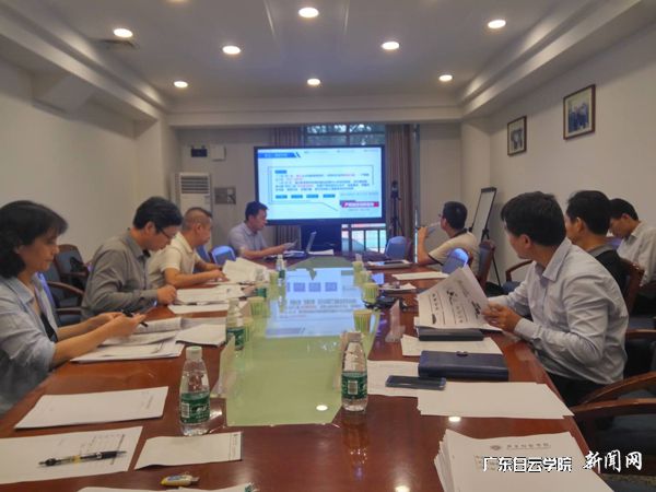 第二会议室论证会现场.jpg