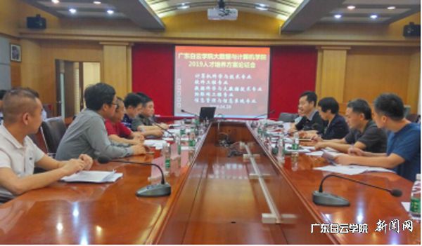 国际会议厅论证会现场.jpg
