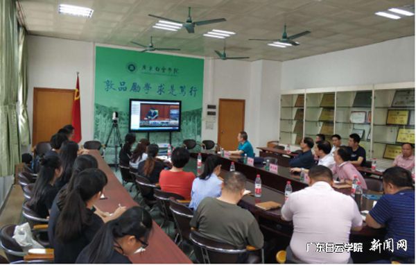 征兵网络视频会议现场.jpg