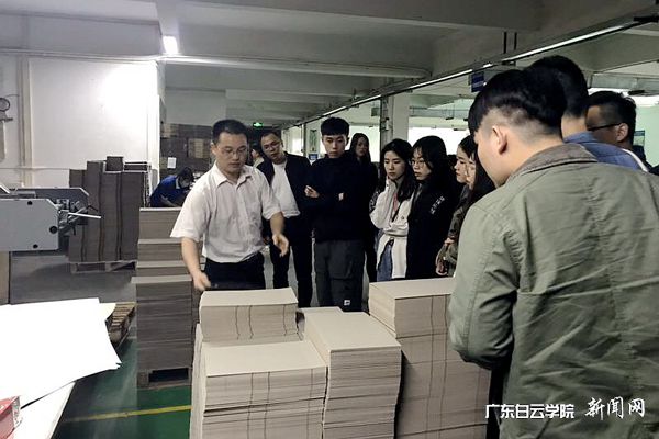 参观企业内部生产管理.jpg