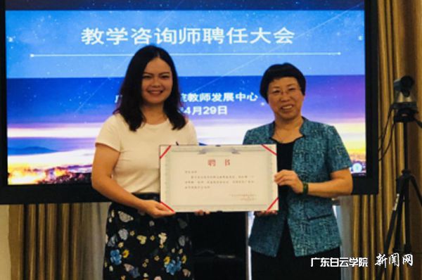 吴立平副校长颁发聘书.jpg