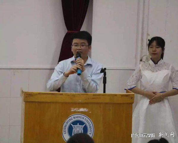 建行嘉宾发言.jpg