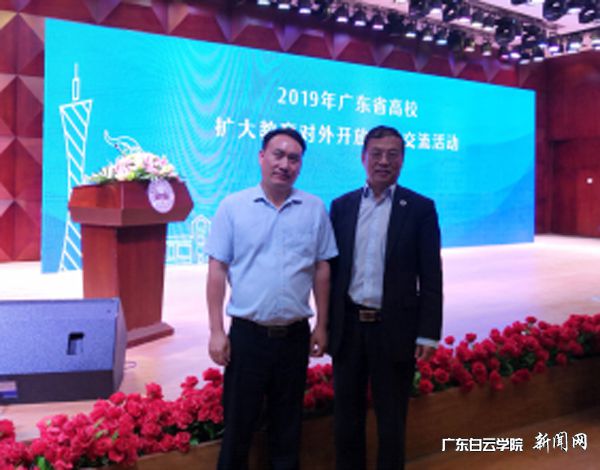 沈根生副校长（右）和刘毅副处长出席活动现场.jpg