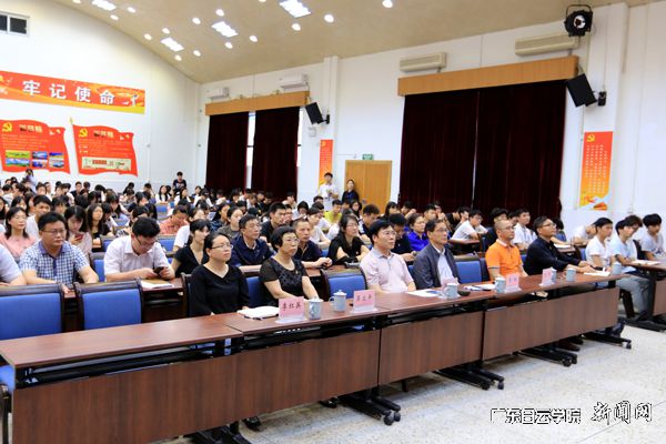 校领导和师生代表认真观看直播.jpg