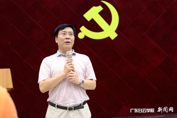 黄大乾校长讲话.jpg