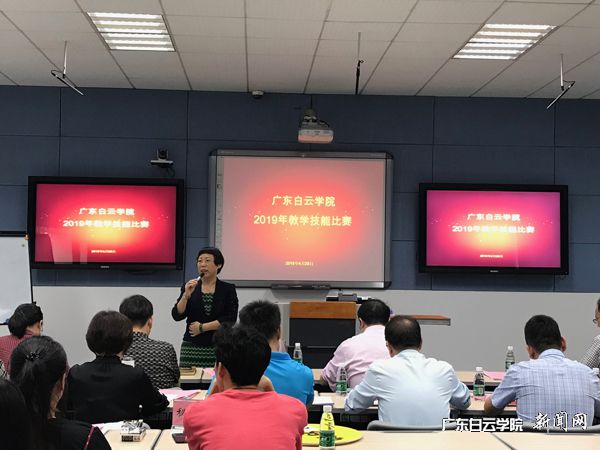 （吴立平副校长讲话）.jpg