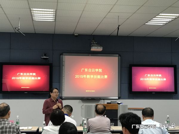 （李红英校长助理讲话）.jpg