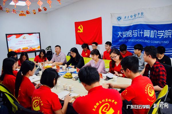 组织生活会现场.jpg