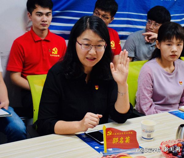 党总支副书记邵名菊讲话.jpg