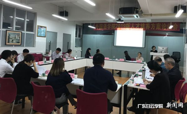 会议现场.jpg