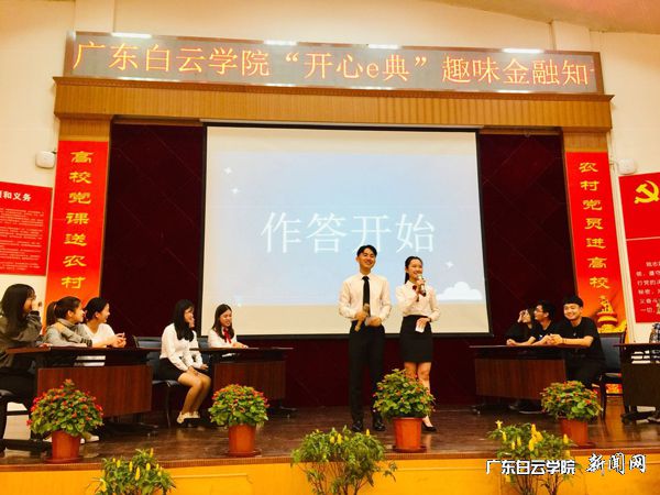 比赛现场.jpg
