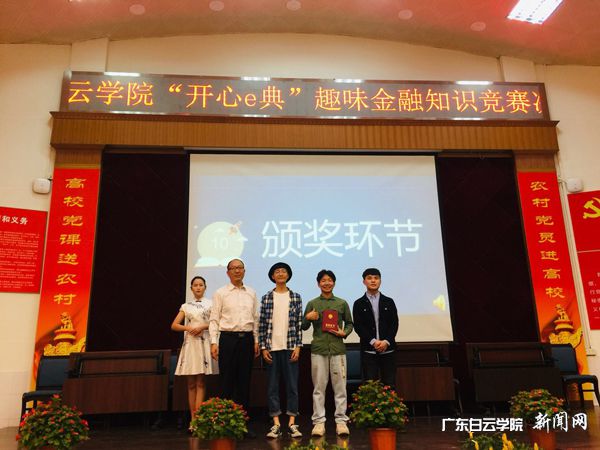 于晓晖老师为获奖学生颁奖.jpg