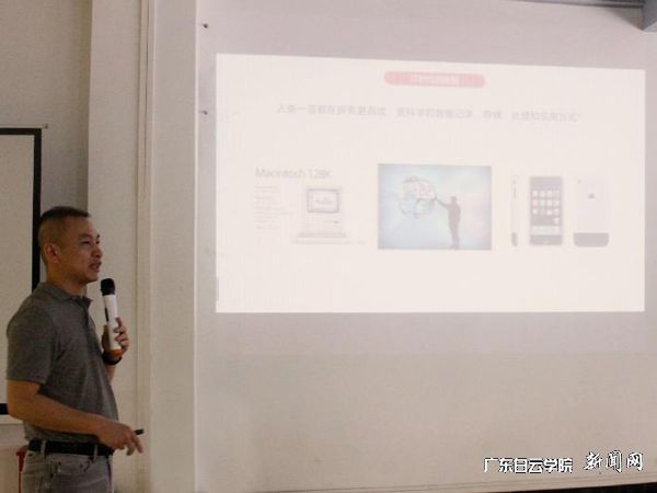许桂秋介绍了大数据的发展历程.jpg