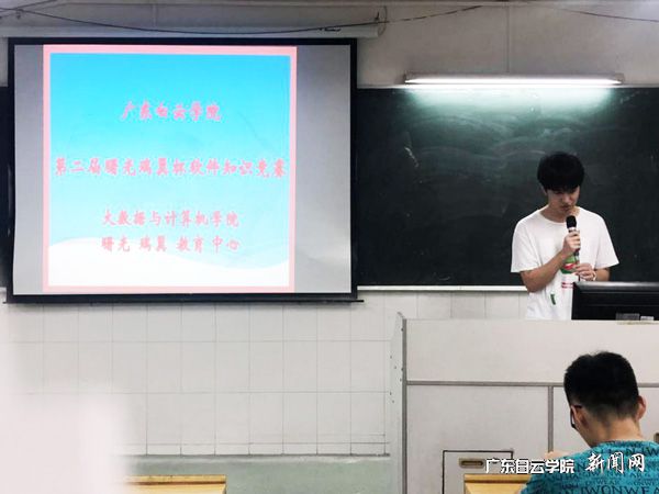 竞赛现场p.jpg