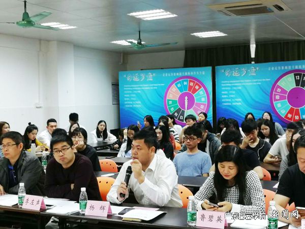 评委点评p.jpg