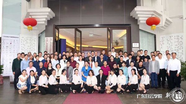 与会代表合影留念.jpg