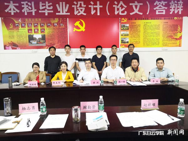 答辩学生与评审专家合影p.jpg