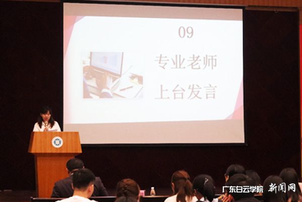 袁捷老师点评p.jpg