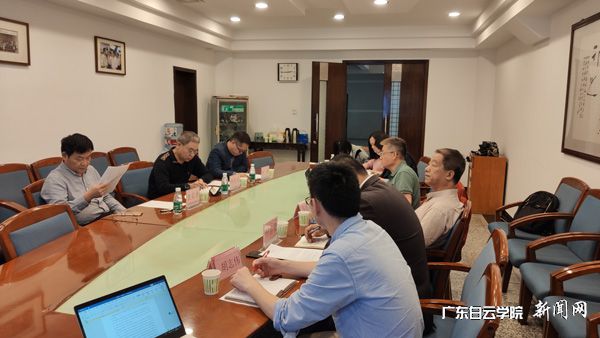 专业人才培养方案论证会现场p.jpg